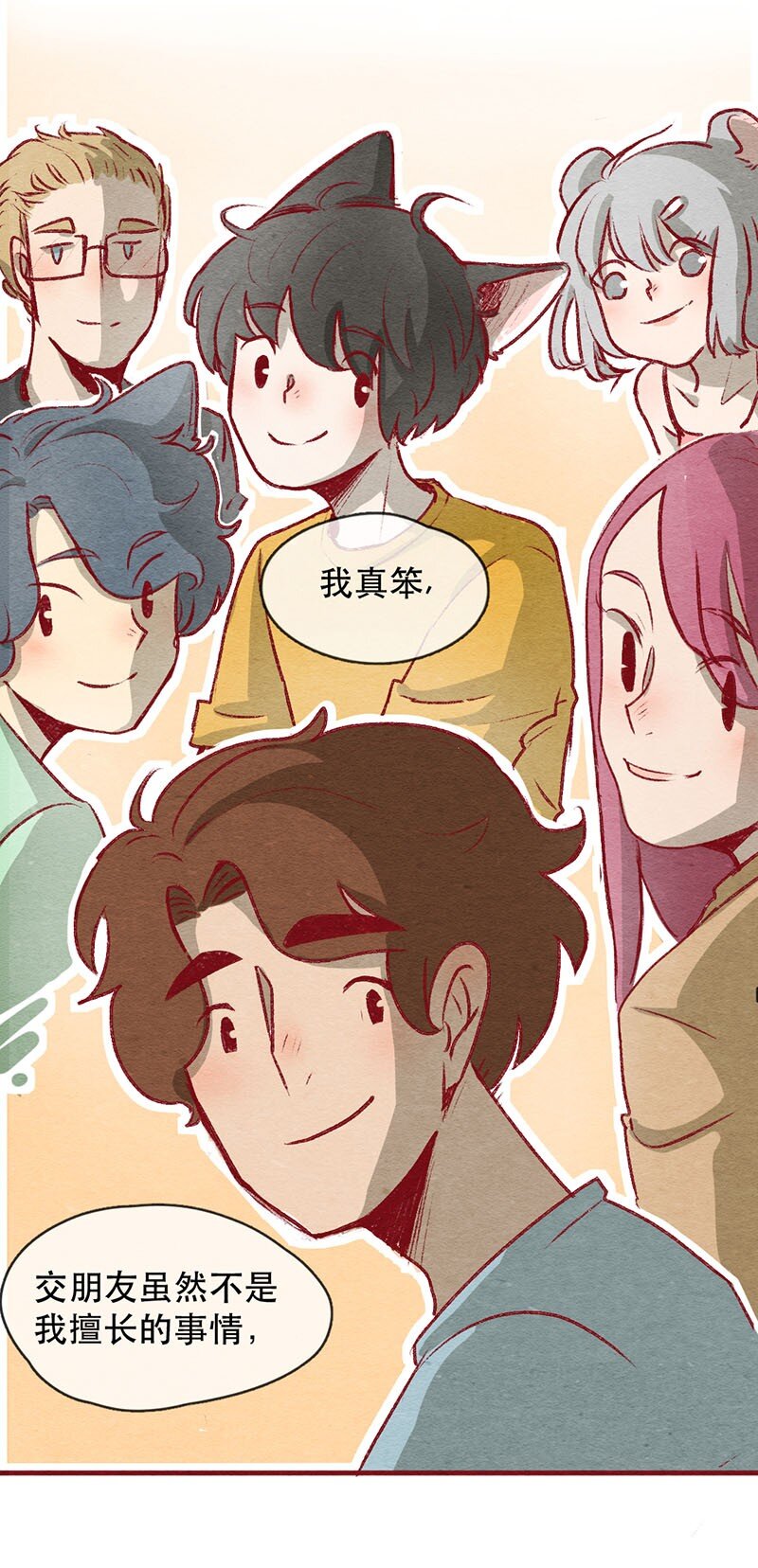 喂，看见耳朵啦韩漫全集-222话 考驾照（4）无删减无遮挡章节图片 