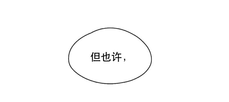 喂，看见耳朵啦韩漫全集-222话 考驾照（4）无删减无遮挡章节图片 