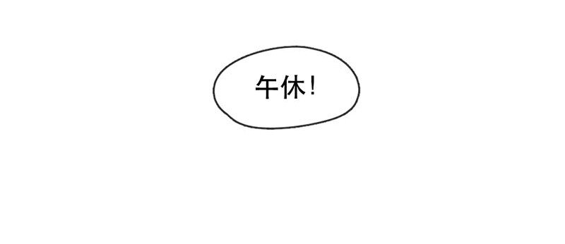 喂，看见耳朵啦韩漫全集-222话 考驾照（4）无删减无遮挡章节图片 