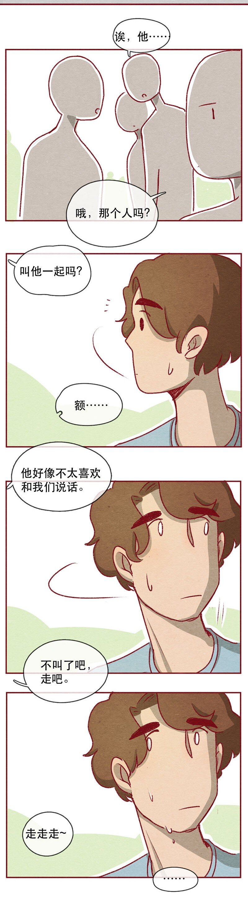 喂，看见耳朵啦韩漫全集-222话 考驾照（4）无删减无遮挡章节图片 