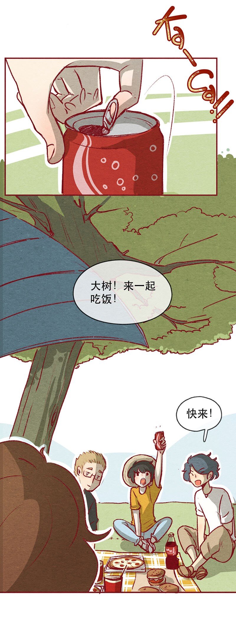 喂，看见耳朵啦韩漫全集-222话 考驾照（4）无删减无遮挡章节图片 