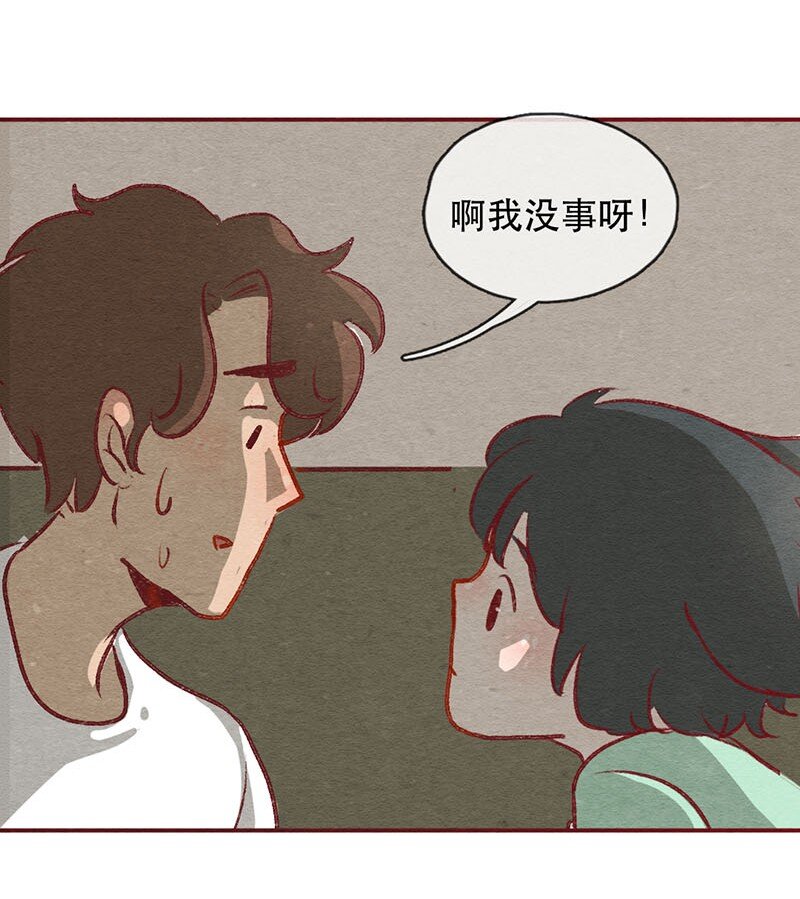 喂，看见耳朵啦韩漫全集-223话 考驾照（5）无删减无遮挡章节图片 