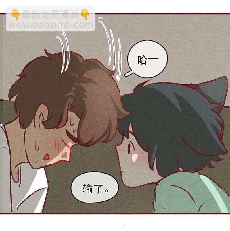 喂，看见耳朵啦韩漫全集-223话 考驾照（5）无删减无遮挡章节图片 