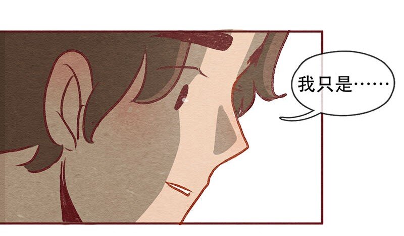 喂，看见耳朵啦韩漫全集-223话 考驾照（5）无删减无遮挡章节图片 