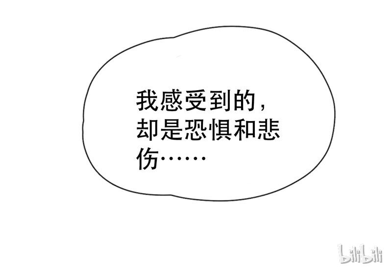 喂，看见耳朵啦韩漫全集-223话 考驾照（5）无删减无遮挡章节图片 