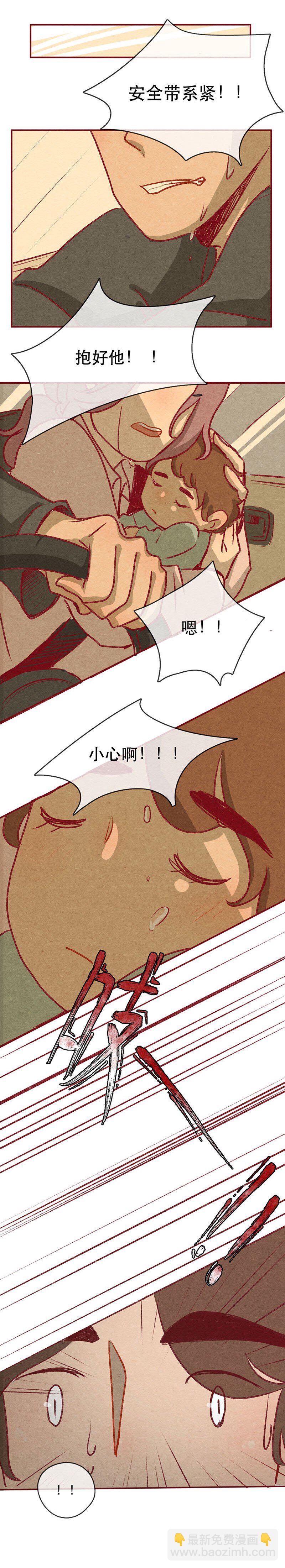 喂，看见耳朵啦韩漫全集-223话 考驾照（5）无删减无遮挡章节图片 