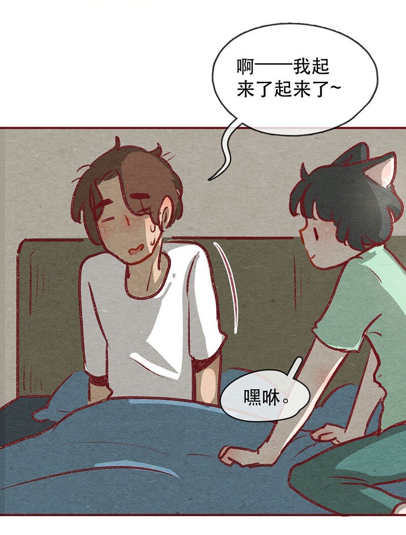 喂，看见耳朵啦韩漫全集-223话 考驾照（5）无删减无遮挡章节图片 