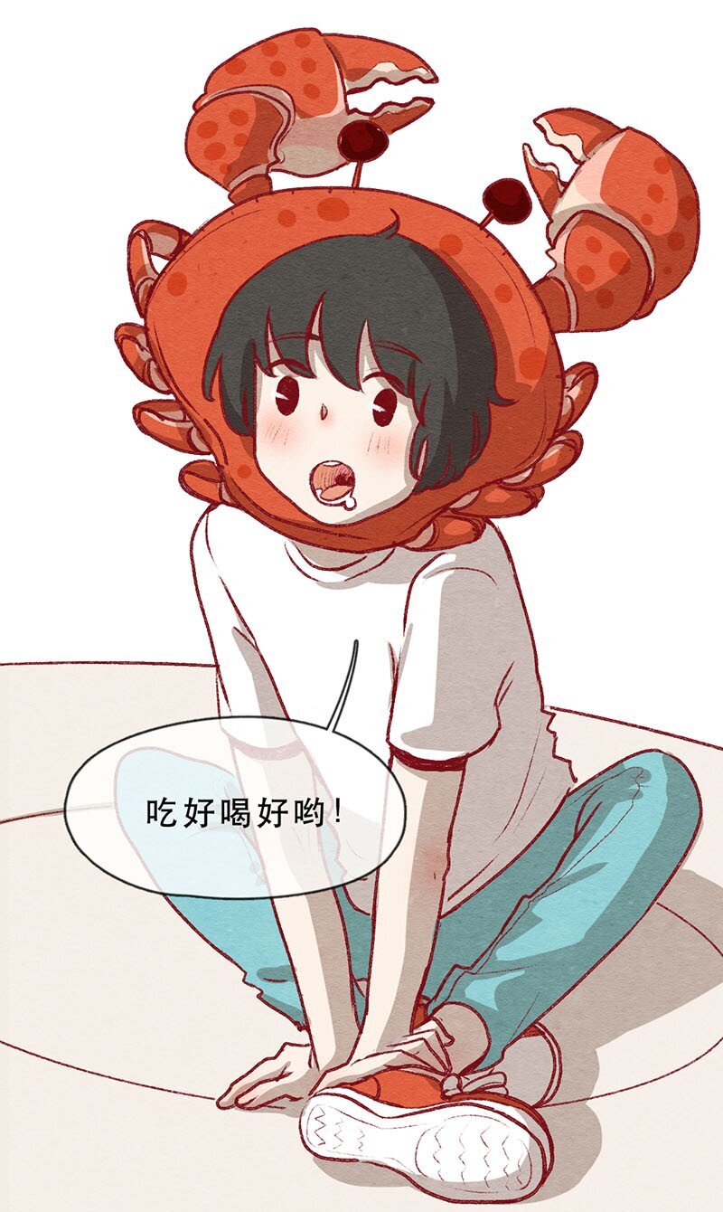 喂，看见耳朵啦韩漫全集-255话 奖励大餐（1）无删减无遮挡章节图片 