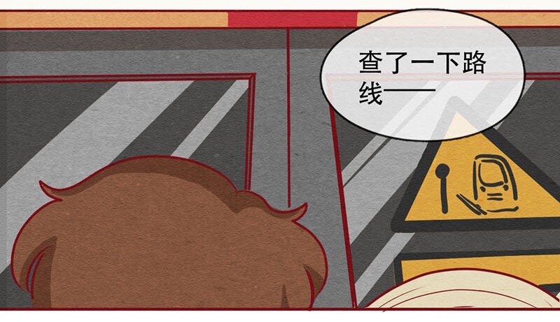 喂，看见耳朵啦韩漫全集-255话 奖励大餐（1）无删减无遮挡章节图片 