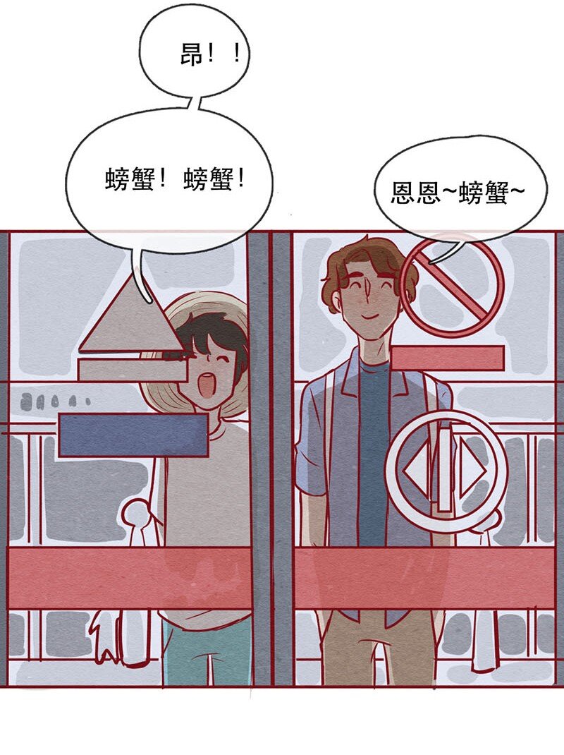 喂，看见耳朵啦韩漫全集-255话 奖励大餐（1）无删减无遮挡章节图片 