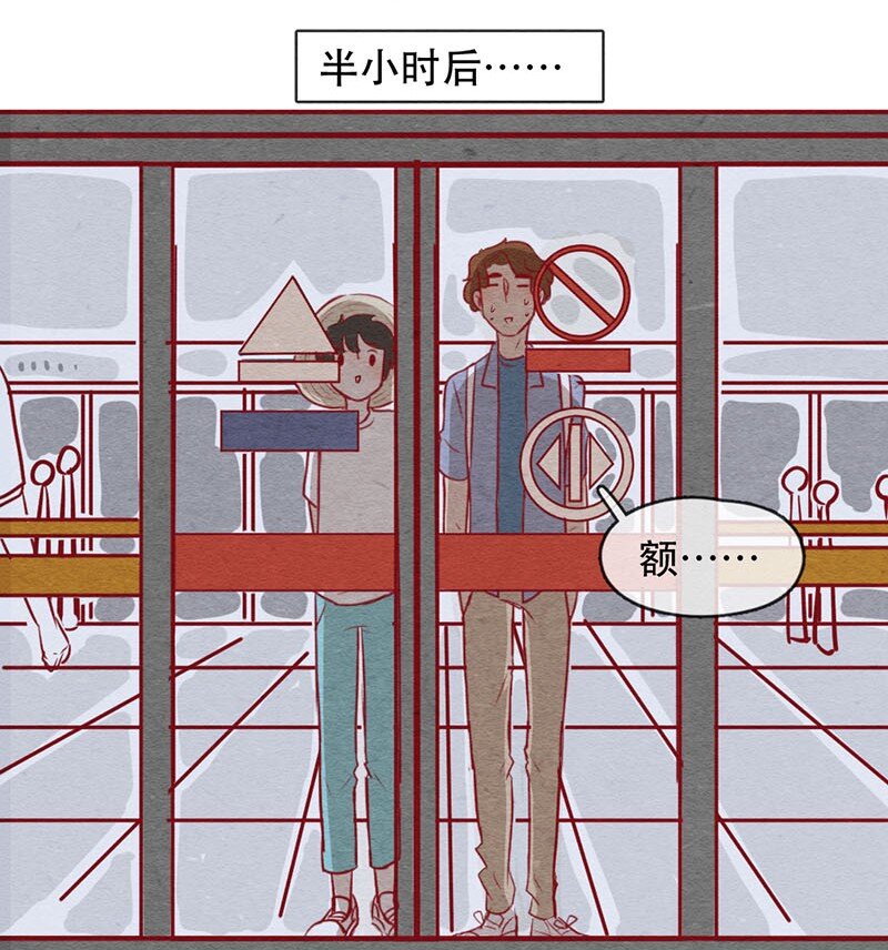 喂，看见耳朵啦韩漫全集-255话 奖励大餐（1）无删减无遮挡章节图片 