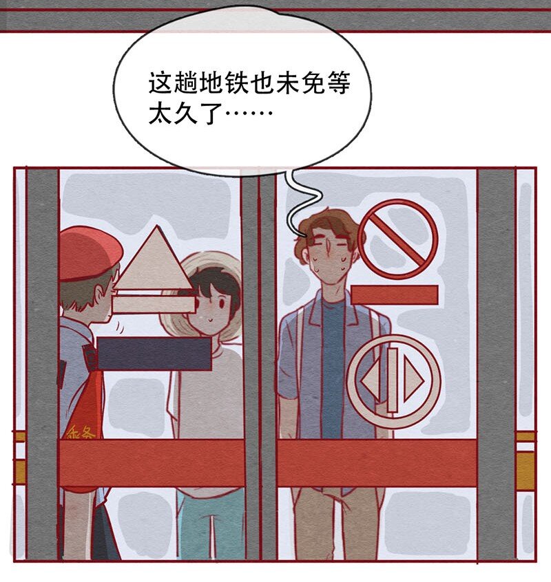 喂，看见耳朵啦韩漫全集-255话 奖励大餐（1）无删减无遮挡章节图片 