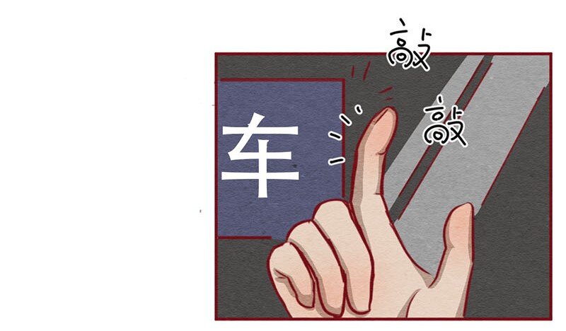 喂，看见耳朵啦韩漫全集-255话 奖励大餐（1）无删减无遮挡章节图片 