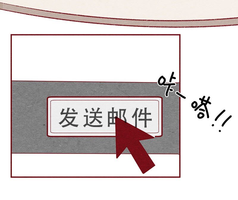 喂，看见耳朵啦韩漫全集-255话 奖励大餐（1）无删减无遮挡章节图片 