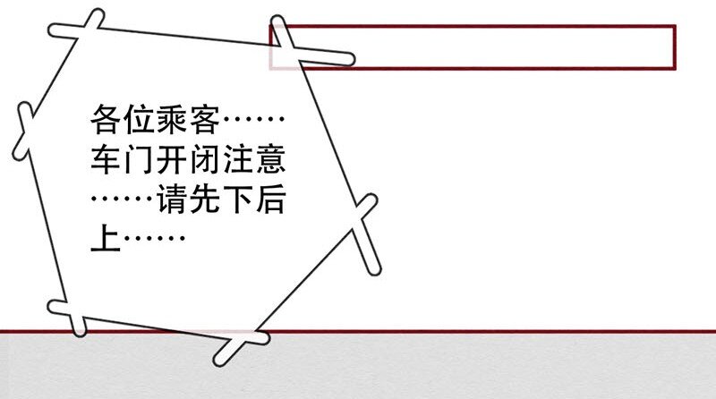 喂，看见耳朵啦韩漫全集-255话 奖励大餐（1）无删减无遮挡章节图片 