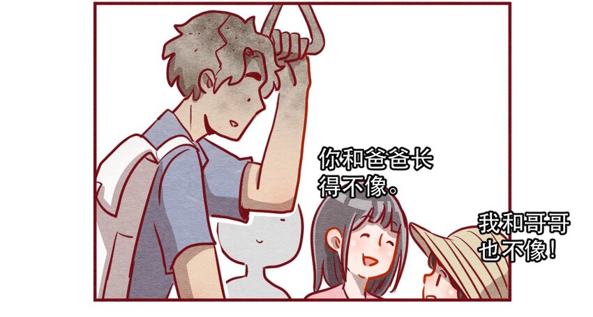 喂，看见耳朵啦韩漫全集-226话 奖励大餐（2）无删减无遮挡章节图片 