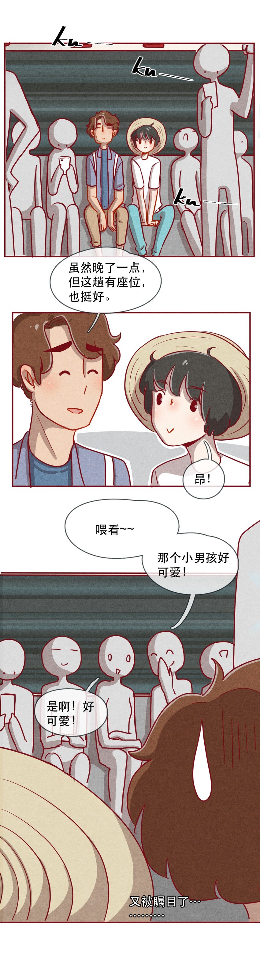 喂，看见耳朵啦韩漫全集-226话 奖励大餐（2）无删减无遮挡章节图片 