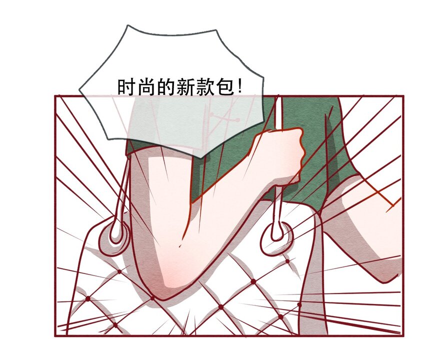 喂，看见耳朵啦韩漫全集-226话 奖励大餐（2）无删减无遮挡章节图片 