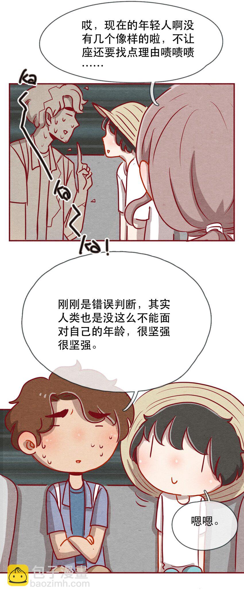 喂，看见耳朵啦韩漫全集-226话 奖励大餐（2）无删减无遮挡章节图片 