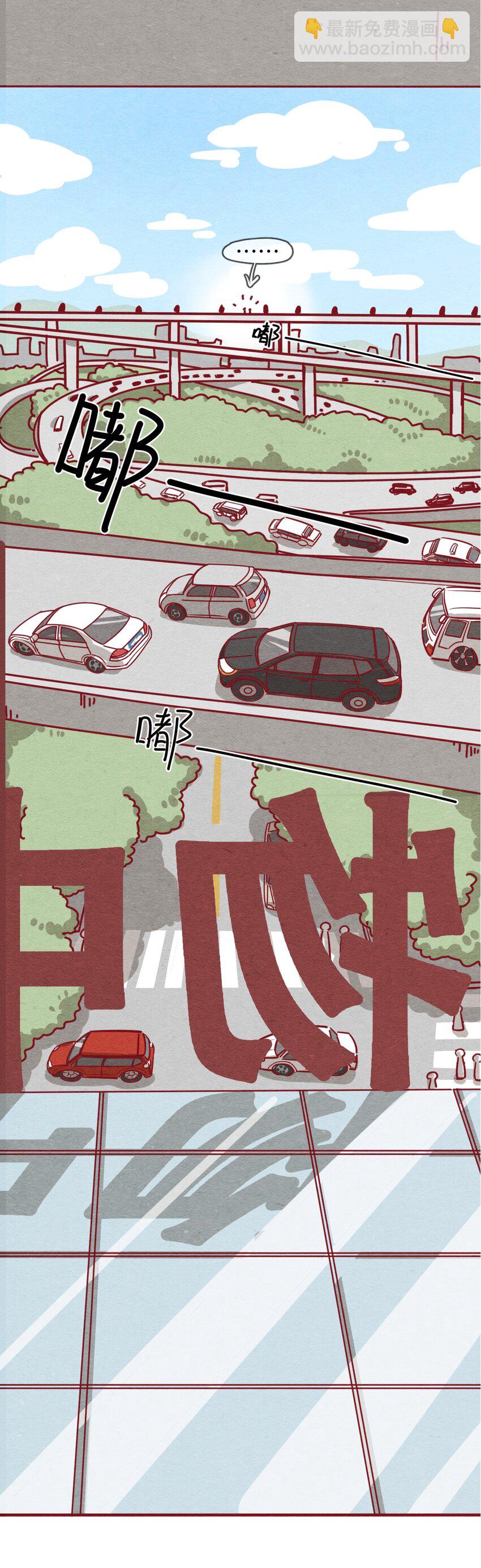喂，看见耳朵啦韩漫全集-227话 奖励大餐（3）无删减无遮挡章节图片 