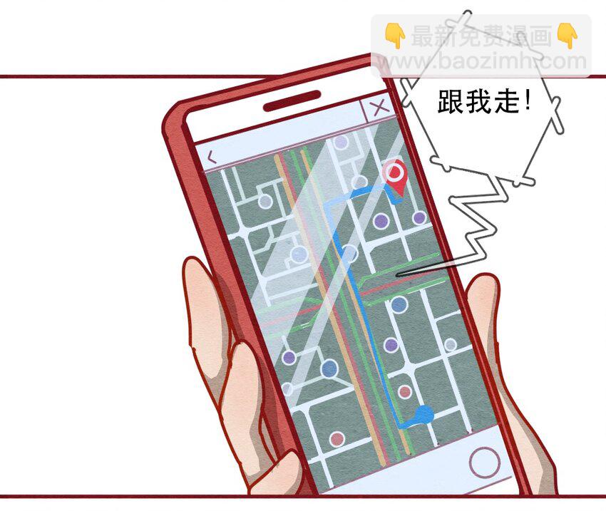喂，看见耳朵啦韩漫全集-227话 奖励大餐（3）无删减无遮挡章节图片 