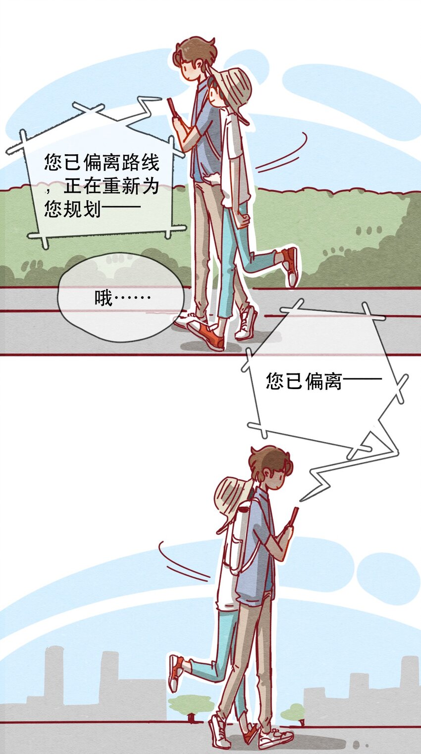 喂，看见耳朵啦韩漫全集-227话 奖励大餐（3）无删减无遮挡章节图片 