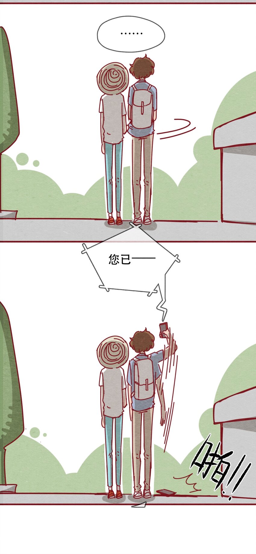 喂，看见耳朵啦韩漫全集-227话 奖励大餐（3）无删减无遮挡章节图片 