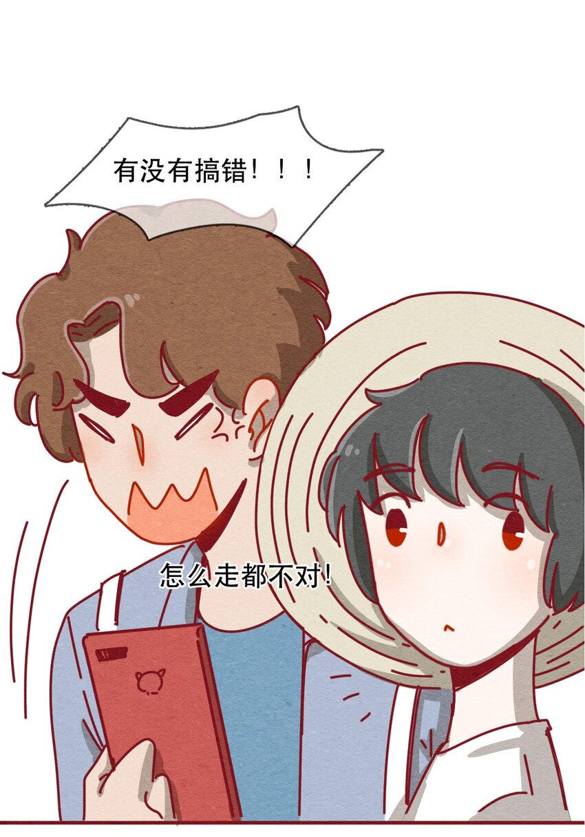 喂，看见耳朵啦韩漫全集-227话 奖励大餐（3）无删减无遮挡章节图片 