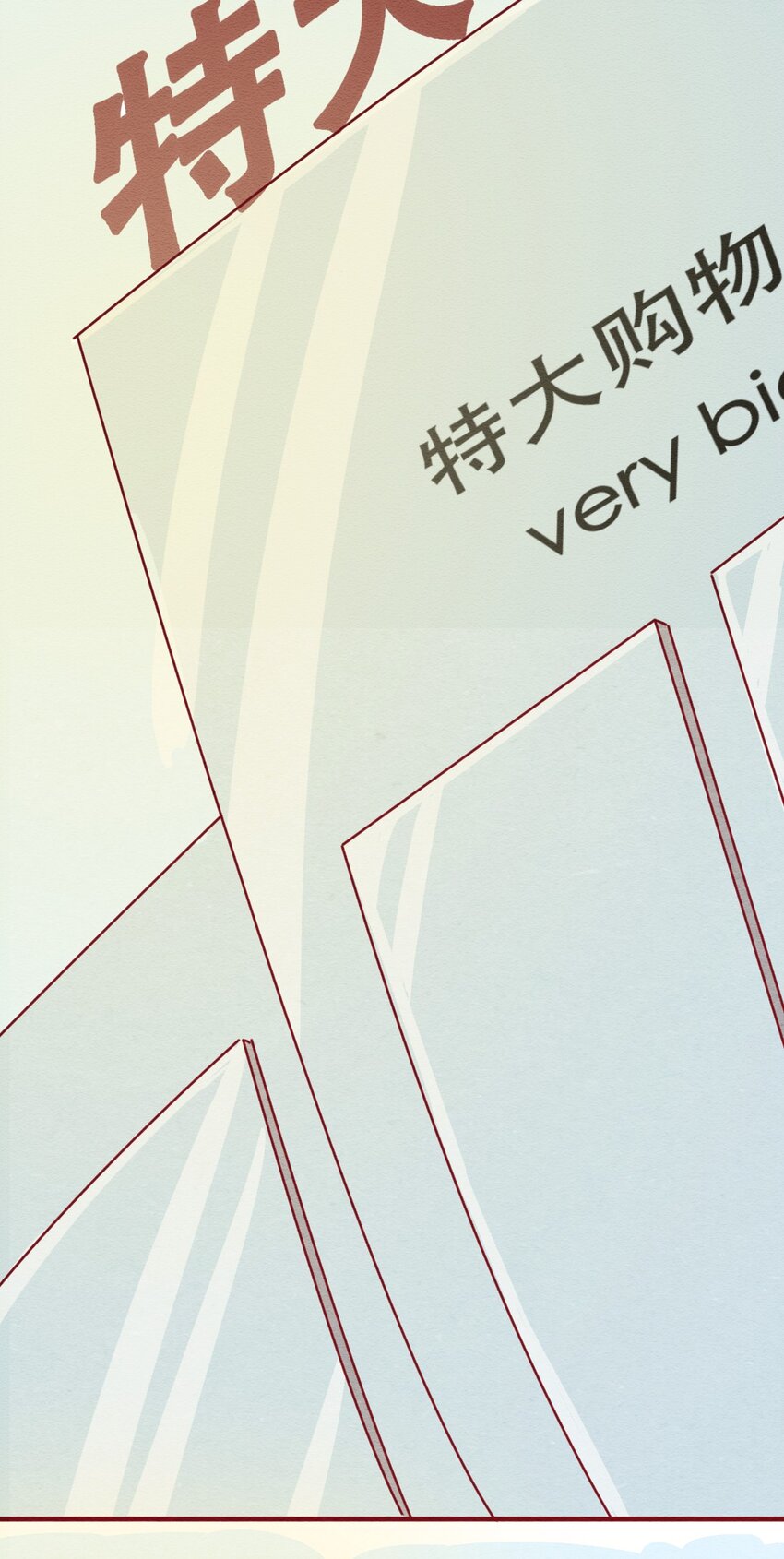 喂，看见耳朵啦韩漫全集-228话 奖励大餐（4）无删减无遮挡章节图片 