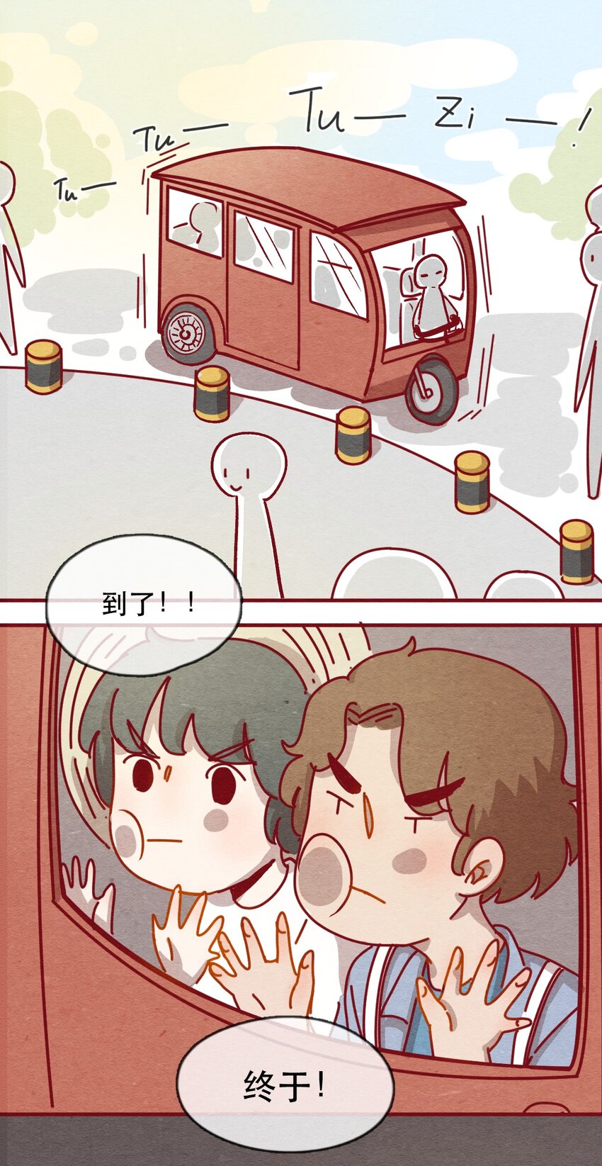 喂，看见耳朵啦韩漫全集-228话 奖励大餐（4）无删减无遮挡章节图片 