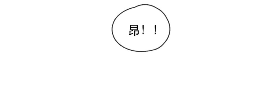 喂，看见耳朵啦韩漫全集-228话 奖励大餐（4）无删减无遮挡章节图片 