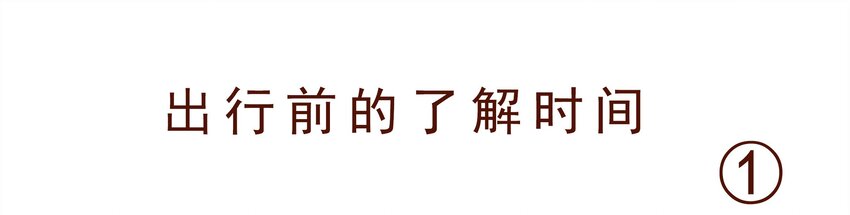 喂，看见耳朵啦韩漫全集-第23话 了解时间无删减无遮挡章节图片 