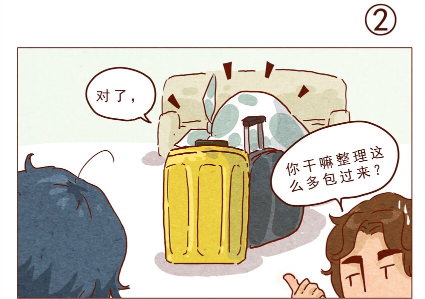 喂，看见耳朵啦韩漫全集-第23话 了解时间无删减无遮挡章节图片 
