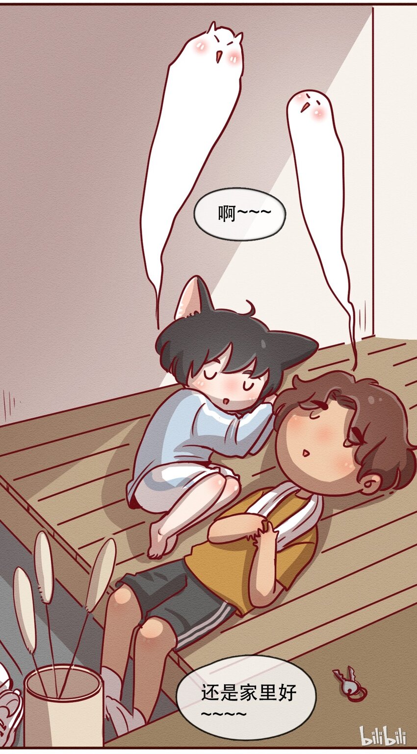 喂，看见耳朵啦韩漫全集-231话 健身日子（1）无删减无遮挡章节图片 