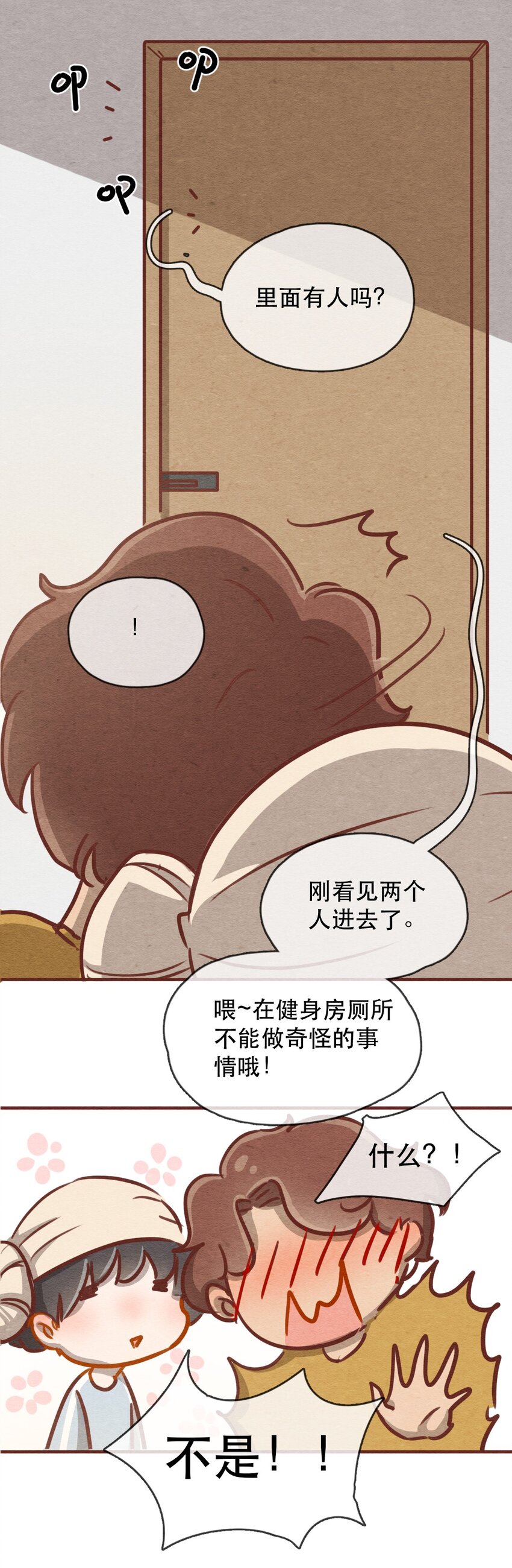 喂，看见耳朵啦韩漫全集-232话 健身日子（2）无删减无遮挡章节图片 