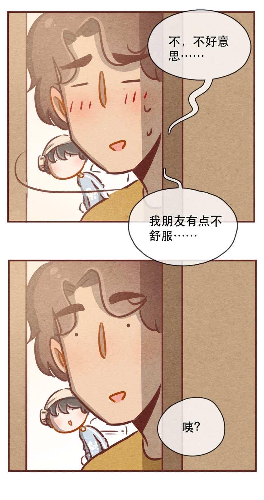 喂，看见耳朵啦韩漫全集-232话 健身日子（2）无删减无遮挡章节图片 