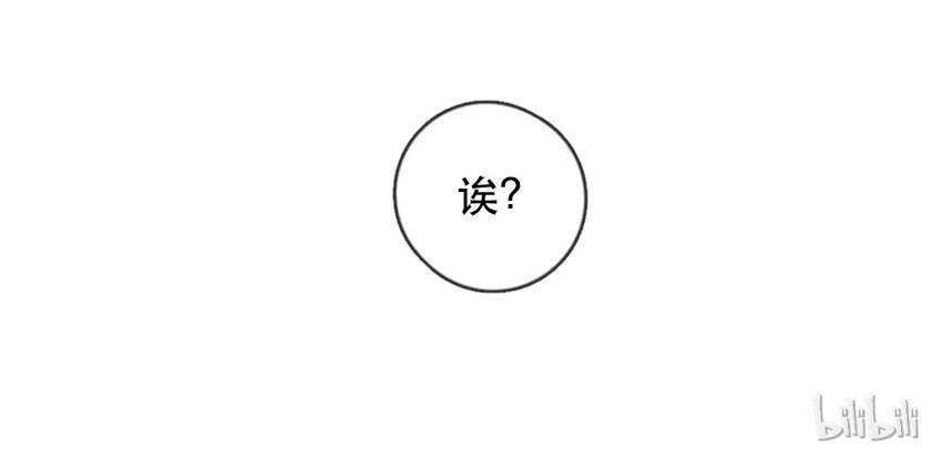 喂，看见耳朵啦韩漫全集-232话 健身日子（2）无删减无遮挡章节图片 