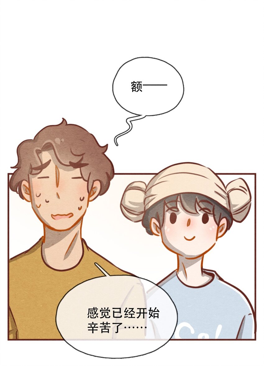 喂，看见耳朵啦韩漫全集-232话 健身日子（2）无删减无遮挡章节图片 