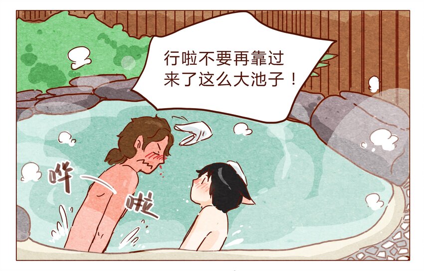 喂，看见耳朵啦韩漫全集-第25话 危机四伏的霓虹行（一）无删减无遮挡章节图片 