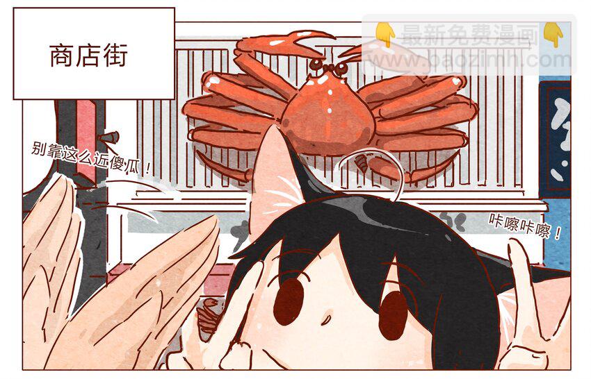 喂，看见耳朵啦韩漫全集-第25话 危机四伏的霓虹行（一）无删减无遮挡章节图片 