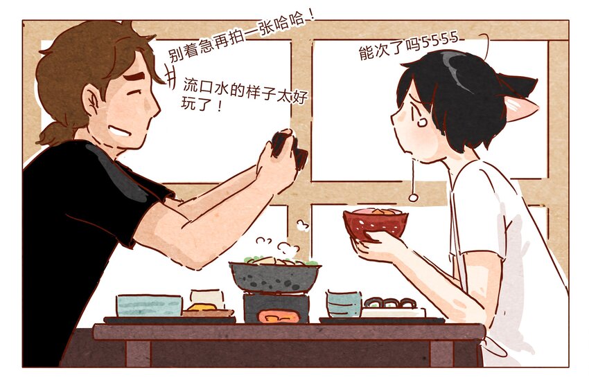 喂，看见耳朵啦韩漫全集-第25话 危机四伏的霓虹行（一）无删减无遮挡章节图片 