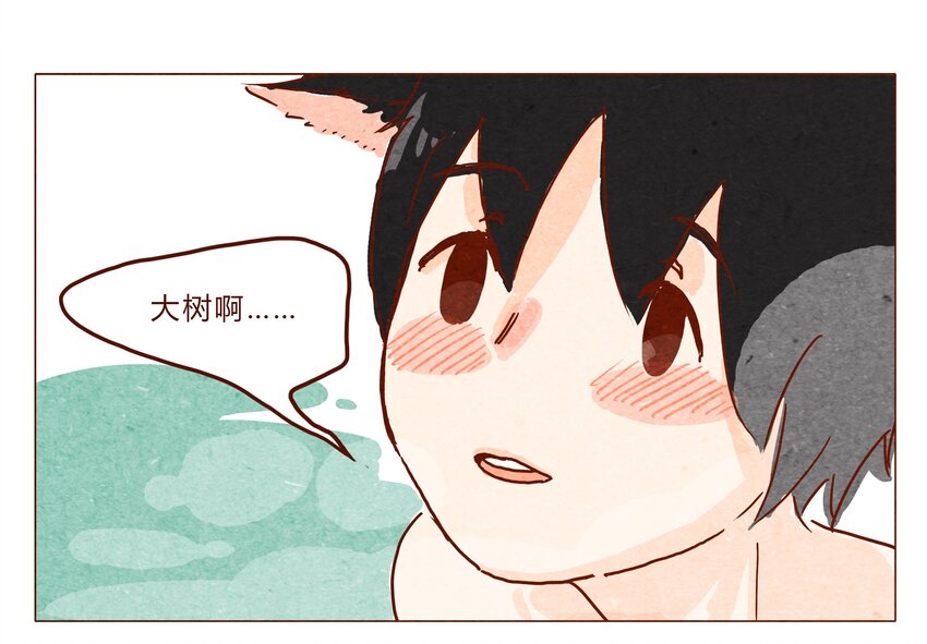 喂，看见耳朵啦韩漫全集-第26话 危机四伏的霓虹行（二）无删减无遮挡章节图片 