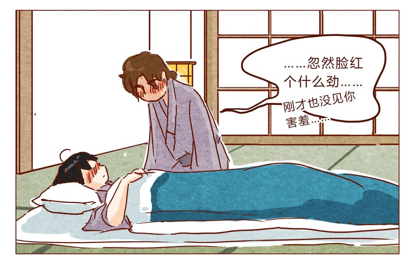 喂，看见耳朵啦韩漫全集-第26话 危机四伏的霓虹行（二）无删减无遮挡章节图片 