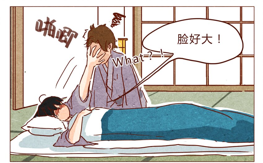 喂，看见耳朵啦韩漫全集-第26话 危机四伏的霓虹行（二）无删减无遮挡章节图片 
