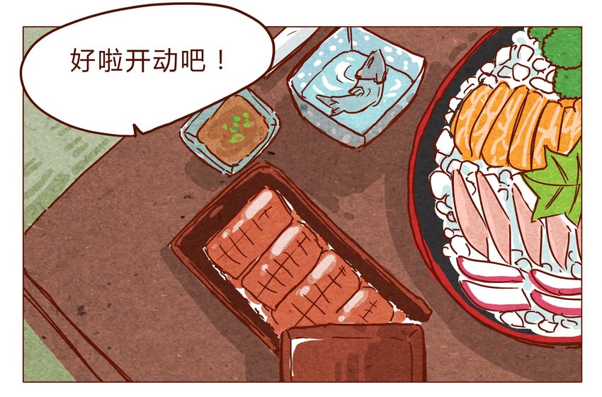 喂，看见耳朵啦韩漫全集-第26话 危机四伏的霓虹行（二）无删减无遮挡章节图片 