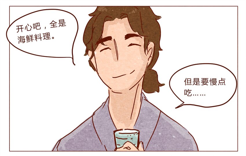 喂，看见耳朵啦韩漫全集-第26话 危机四伏的霓虹行（二）无删减无遮挡章节图片 
