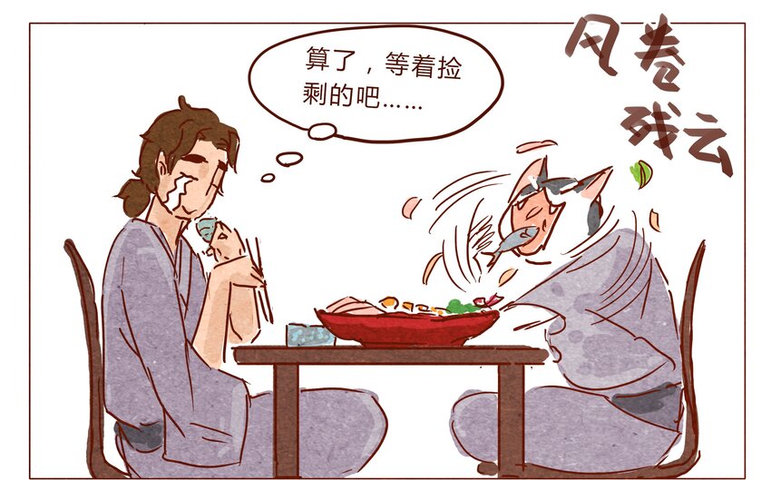 喂，看见耳朵啦韩漫全集-第26话 危机四伏的霓虹行（二）无删减无遮挡章节图片 