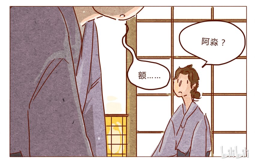 喂，看见耳朵啦韩漫全集-第26话 危机四伏的霓虹行（二）无删减无遮挡章节图片 
