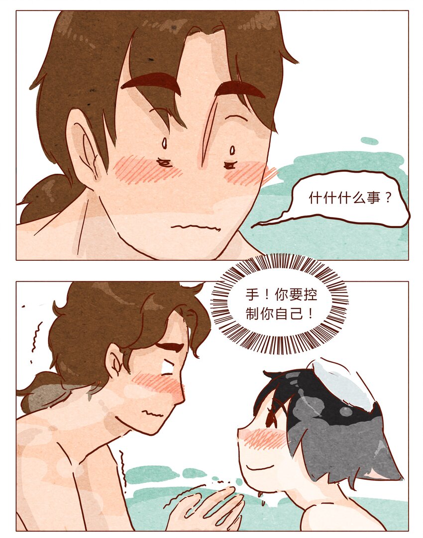 喂，看见耳朵啦韩漫全集-第26话 危机四伏的霓虹行（二）无删减无遮挡章节图片 