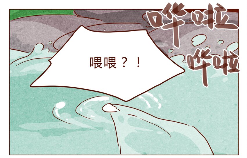 喂，看见耳朵啦韩漫全集-第26话 危机四伏的霓虹行（二）无删减无遮挡章节图片 